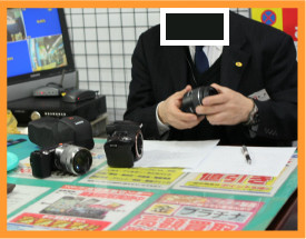 4.当店専任スタッフにて査定してご連絡