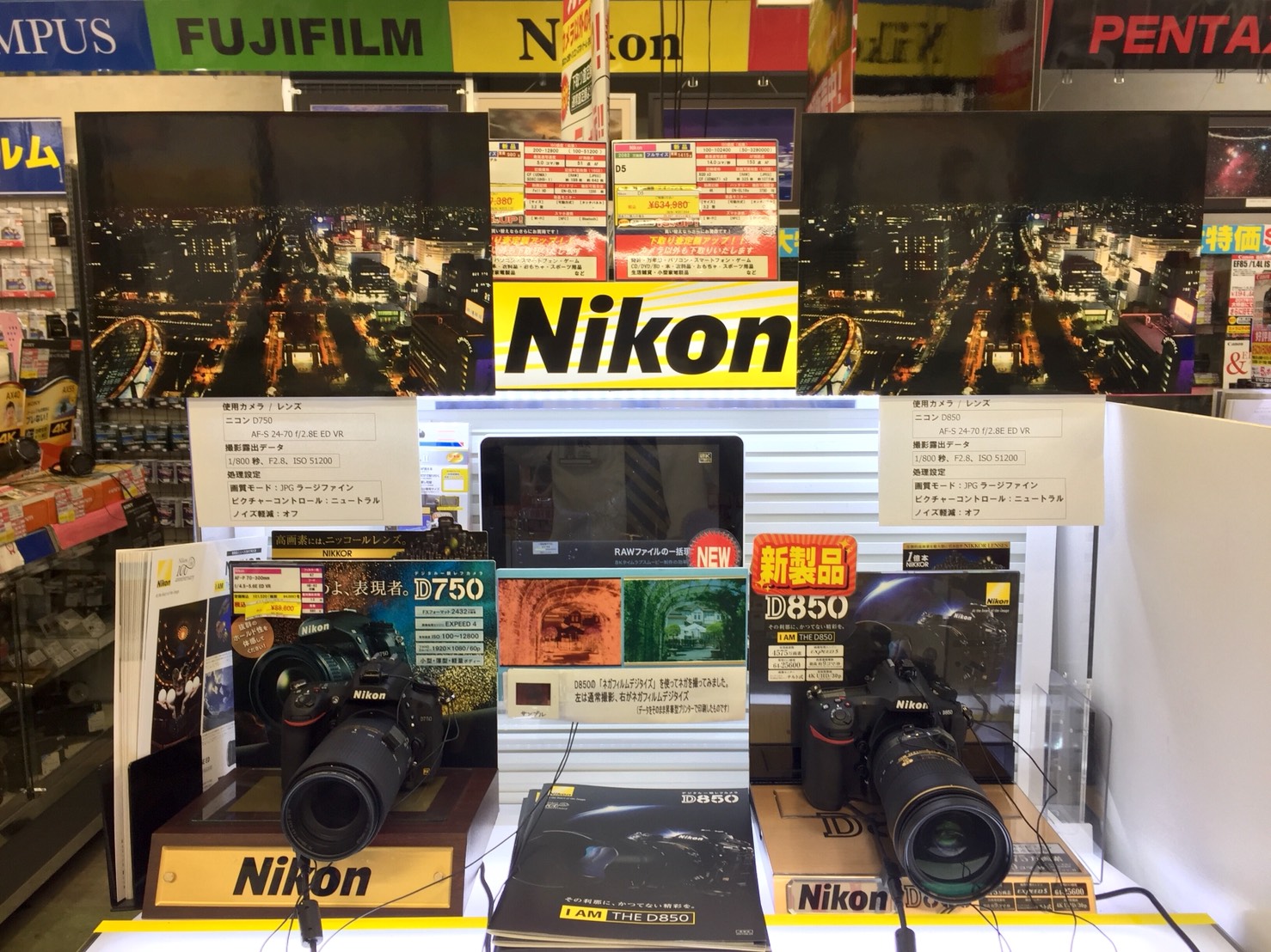 nikon