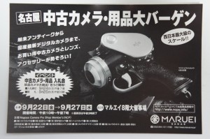 SONY DSC