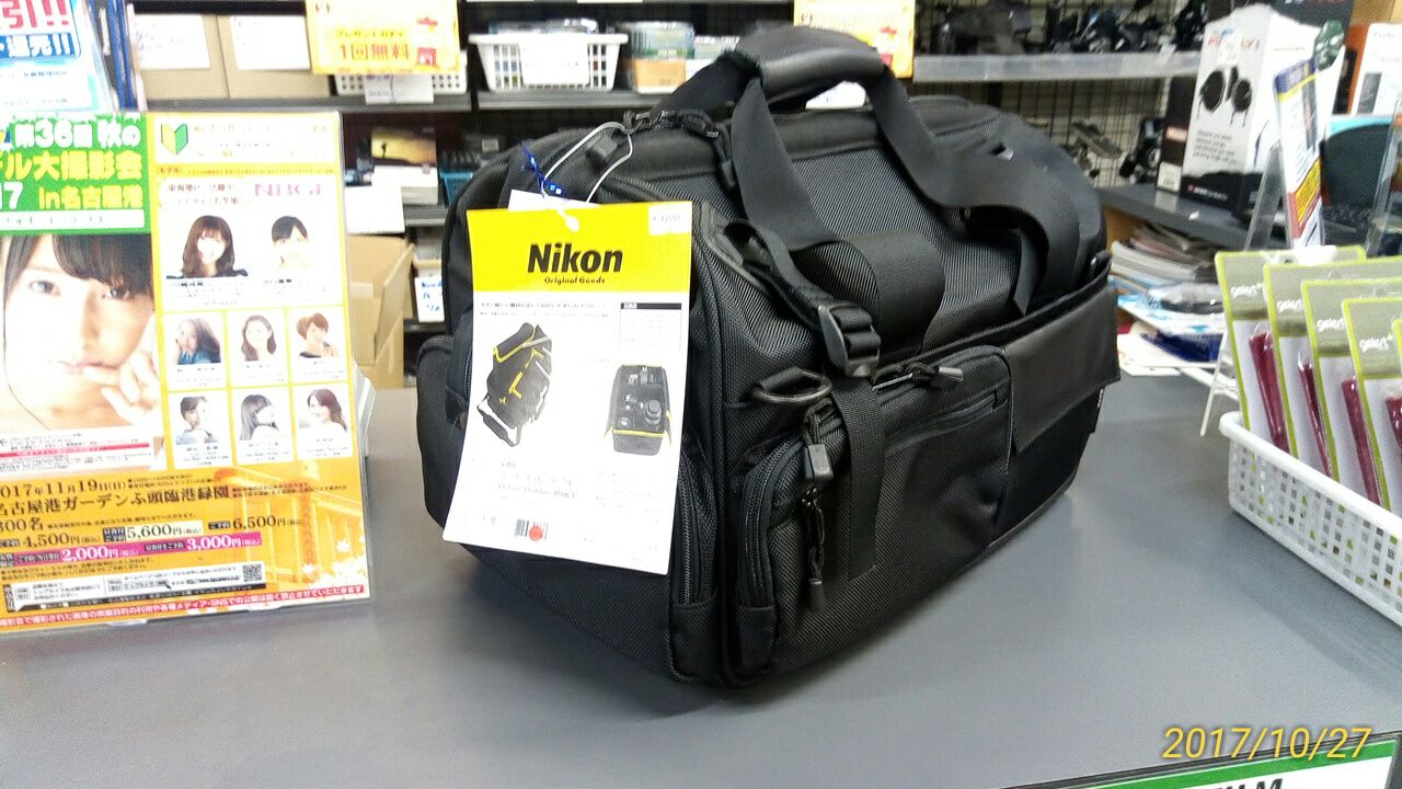 bag