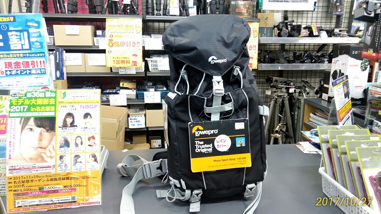 bag