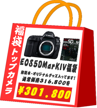 eos5dmark4