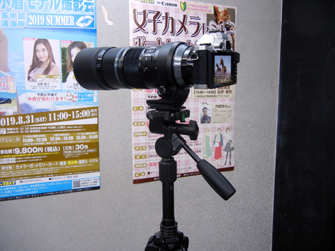 UT-45