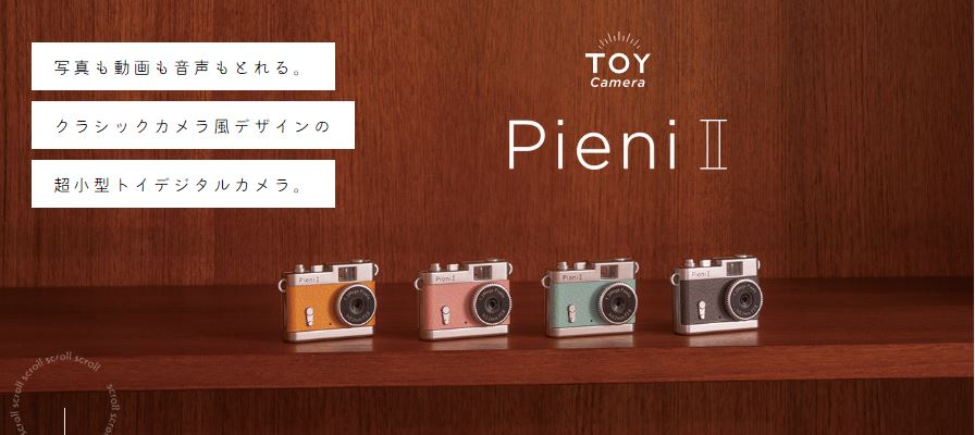 Image Pieni