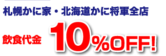 ڤ˲ȡ̳ƻ˾Ź10%OFF!
